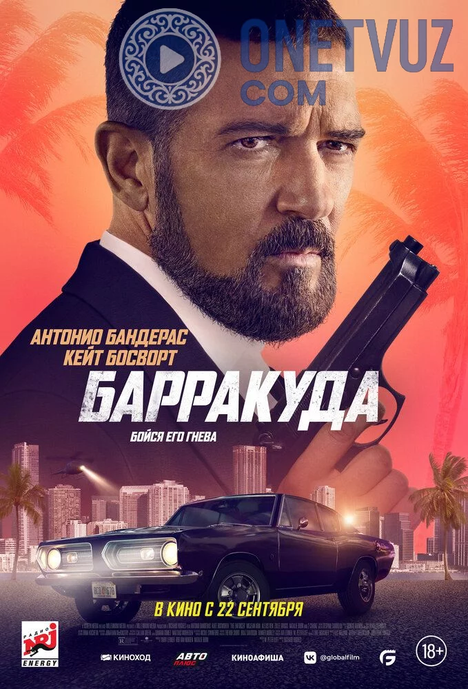 Barrakuda / Himoyachi Uzbek tilida -rasim