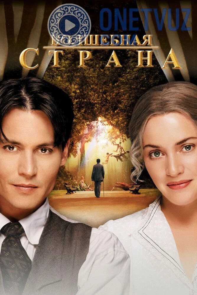 Mo'jizalar mamlakati Uzbek tilida (2004) Premyera Tarjima kino FHD sifatda yuklab olish kochirish