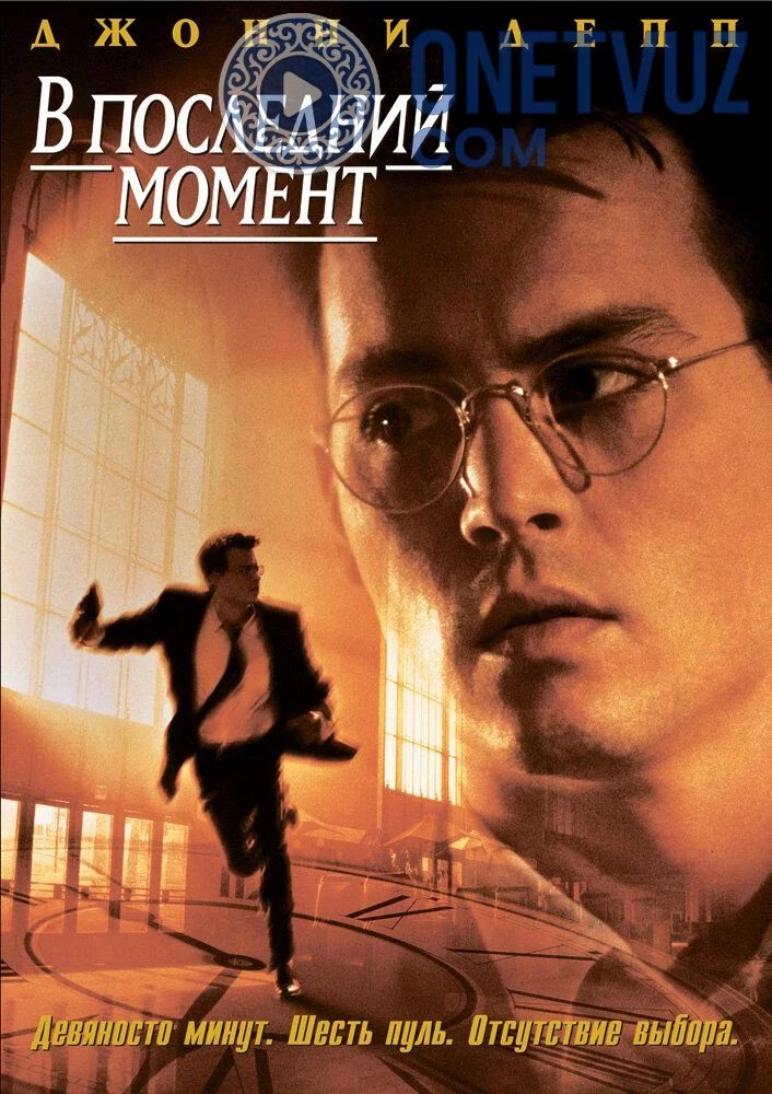 So'ngi lahzada Uzbek tilida (1995) Premyera Tarjima kino FHD sifatda yuklab olish kochirish