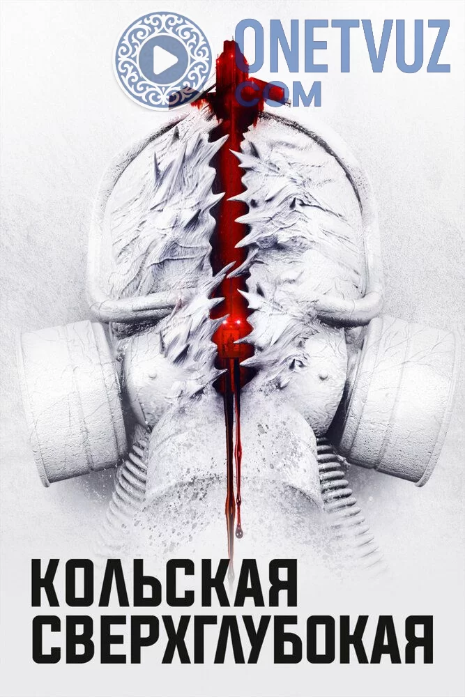 Chuqurlikdagi tajriba Uzbek tilida -rasim