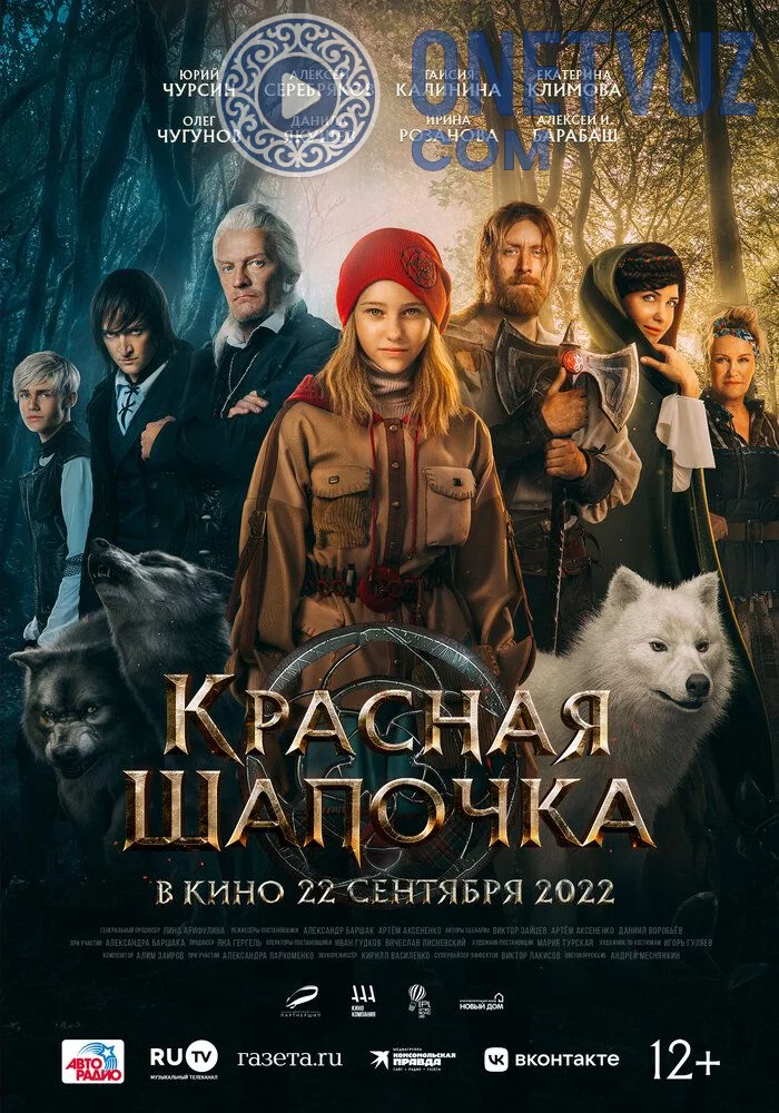 Qizil qalpoqcha Uzbek tilida (2022) Premyera Tarjima kino FHD sifatda yuklab olish kochirish