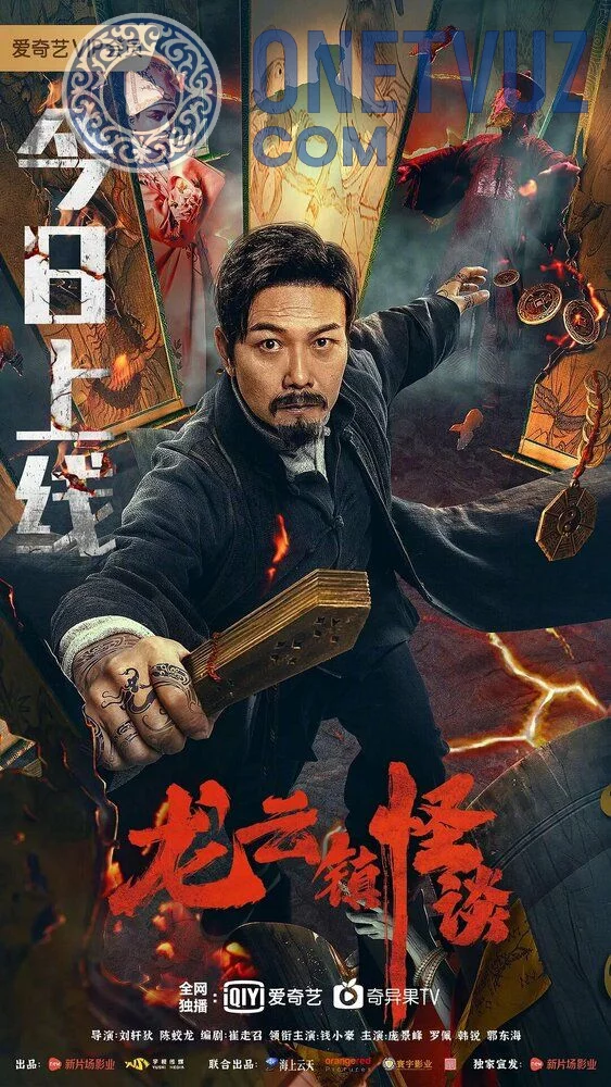 Qotil arvoh Uzbek tilida -rasim