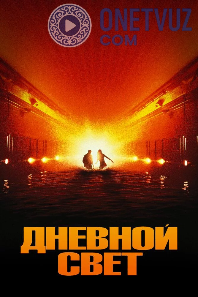 Imkoniyat bor Uzbek tilida (1996) Premyera Tarjima kino FHD sifatda yuklab olish kochirish