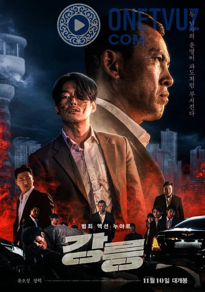 Qonli sohil Uzbek tilida -rasim