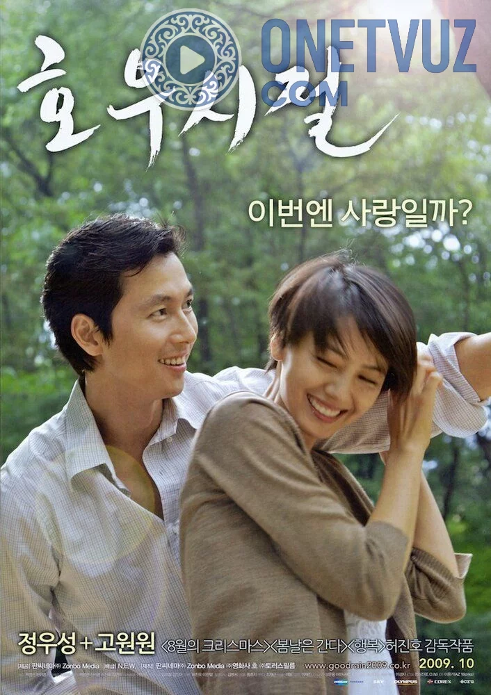 Qayta uyg'ongan tuyg'ular Uzbek tilida -rasim