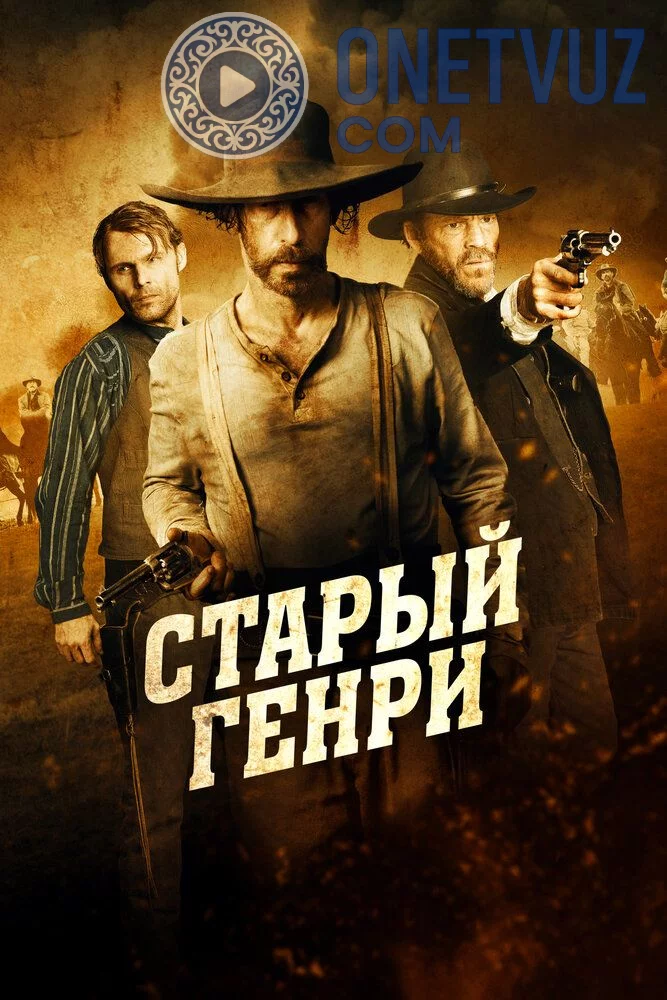 Mergan apachi / Eski Genri Uzbek Tilida (2021) Premyera Tarjima kino FHD sifatda yuklab olish kochirish