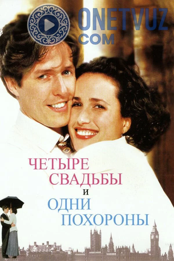 To'rt to'y va bitta aza Uzbek tilida -rasim