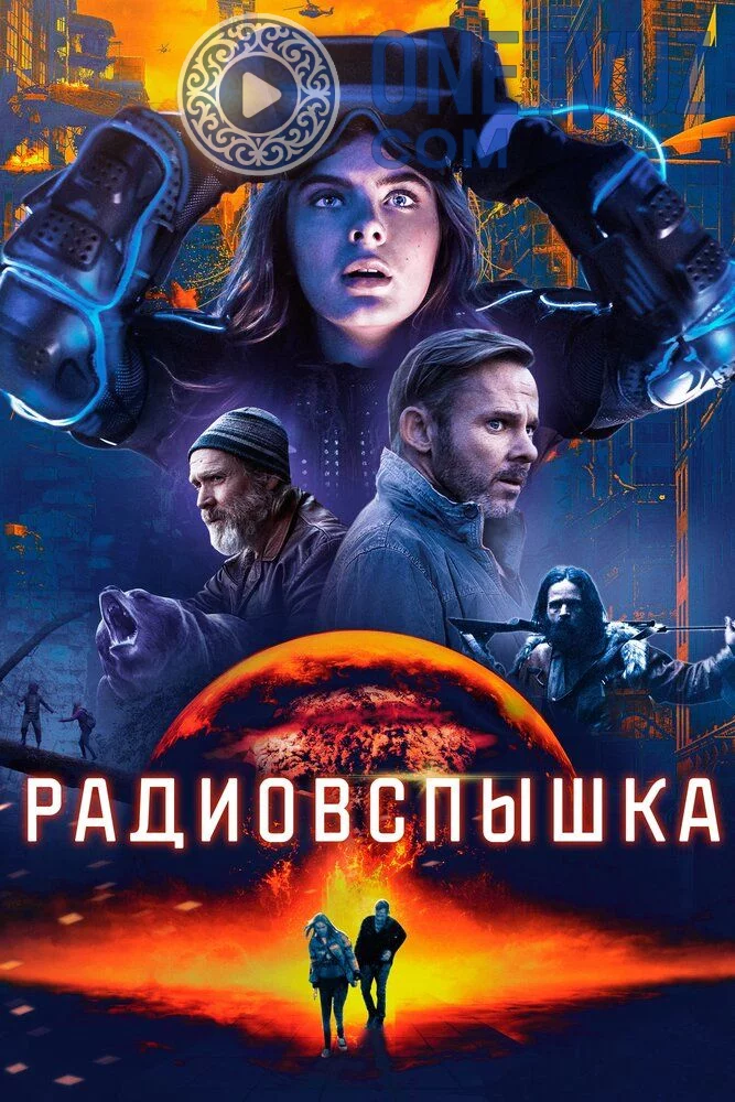 Radio chaqmoq / Radio chiroq Uzbek tilida (2019) Premyera Tarjima kino FHD sifatda yuklab olish kochirish