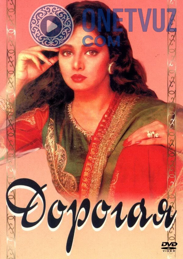 Azizam Uzbek tilida -rasim