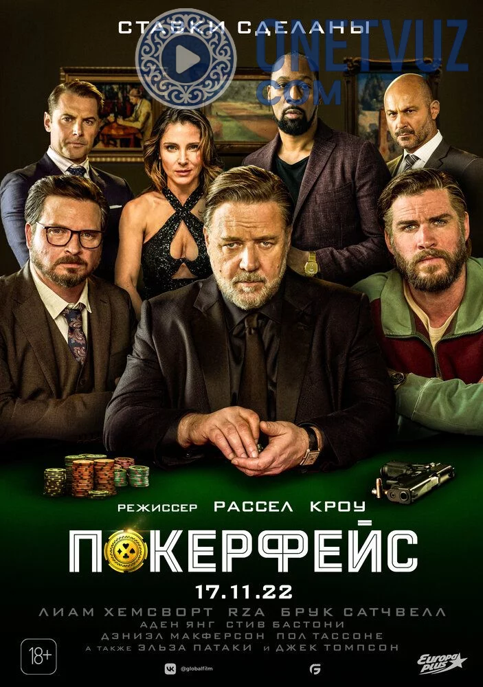 Qimorboz / Pokerfeys Uzbek tilida (2022) Premyera Tarjima kino FHD sifatda yuklab olish kochirish