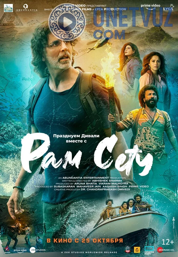 Ram ko'prigi Uzbek tilida (2022) Premyera Tarjima kino FHD sifatda yuklab olish kochirish