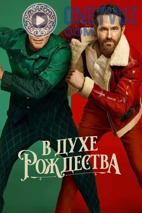 Yangi yil jozibasi Uzbek tilida -rasim