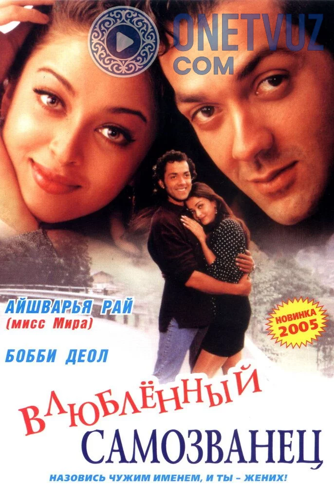 Qallob Oshiq Uzbek Tilida -rasim