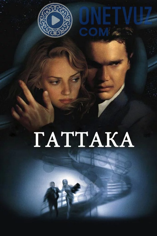 Gattaka Uzbek tilida -rasim