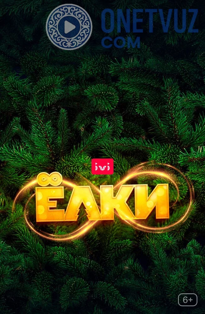 Archalar 8 Uzbek Tilida -rasim