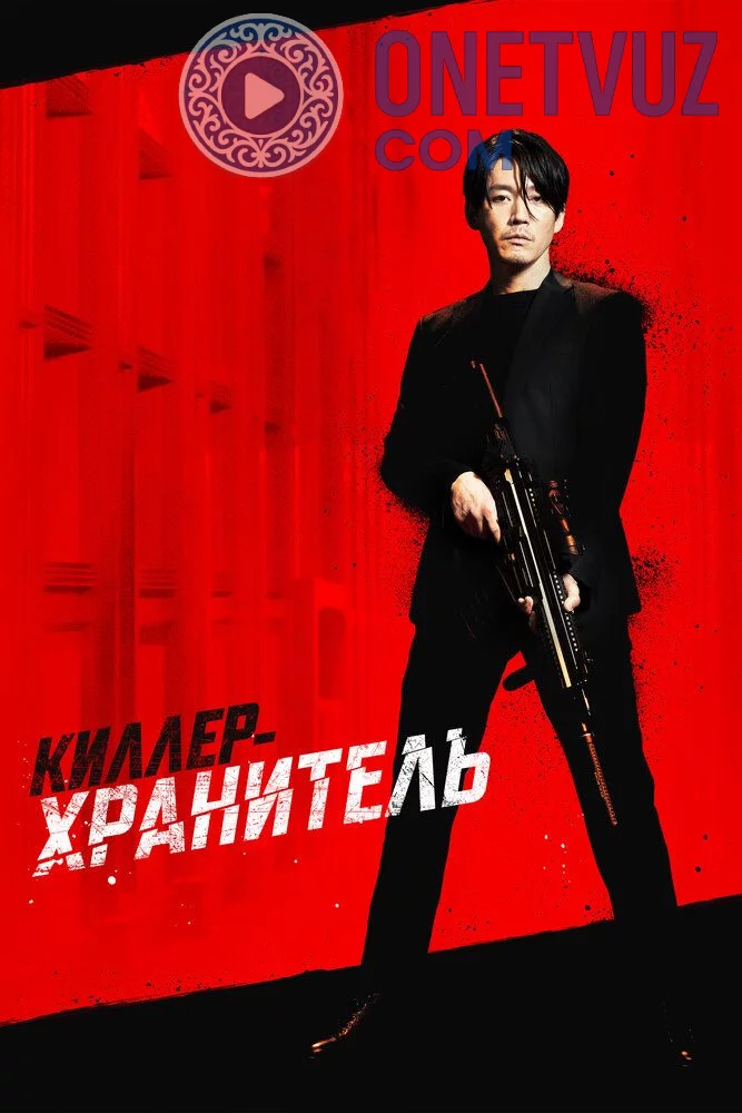 Qotil va himoyachi Uzbek Tilida (2022) Premyera Tarjima kino FHD sifatda yuklab olish kochirish