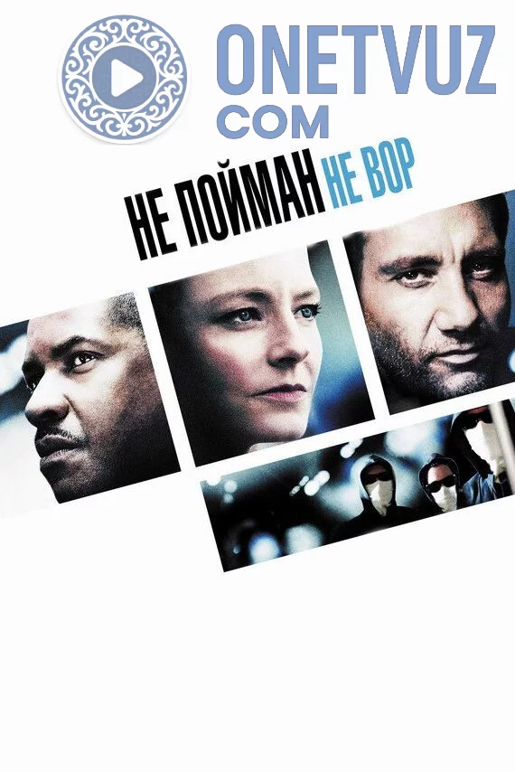 Uddaburon o'g'rilar Uzbek Tilida (2006) Premyera Tarjima kino FHD sifatda yuklab olish kochirish