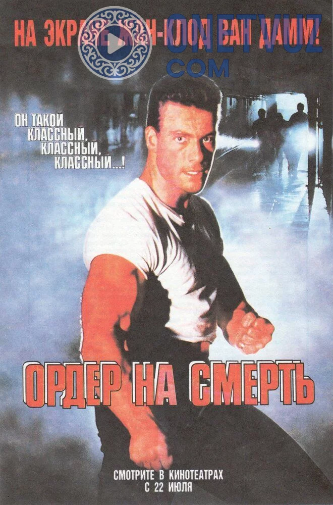 Ajal Nishoni Uzbek Tilida -rasim