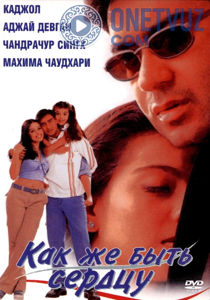 Qalb Iztirobi Uzbek tilida -rasim