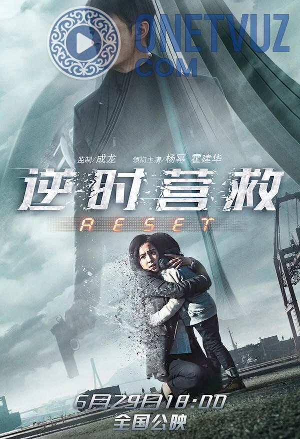 Teskari hisob qayta ishga tushurish Uzbek tilida -rasim