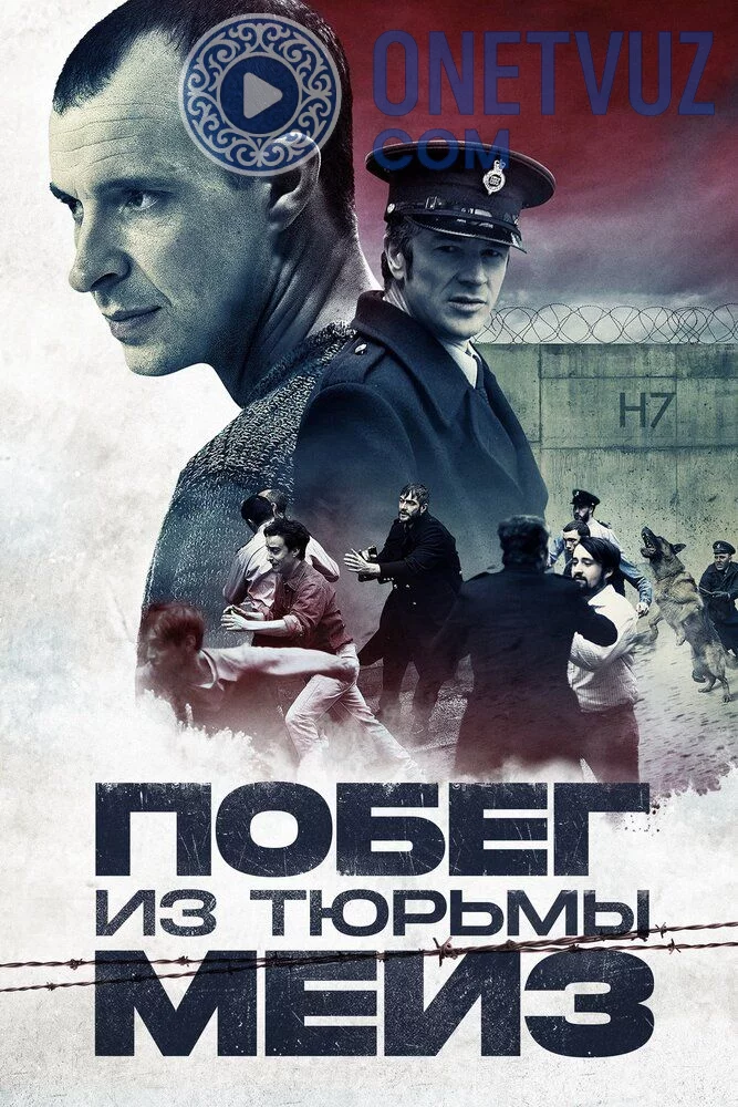 Meyz qamoqxonasidan qochish Uzbek tilida (2016) Premyera Tarjima kino FHD sifatda yuklab olish kochirish