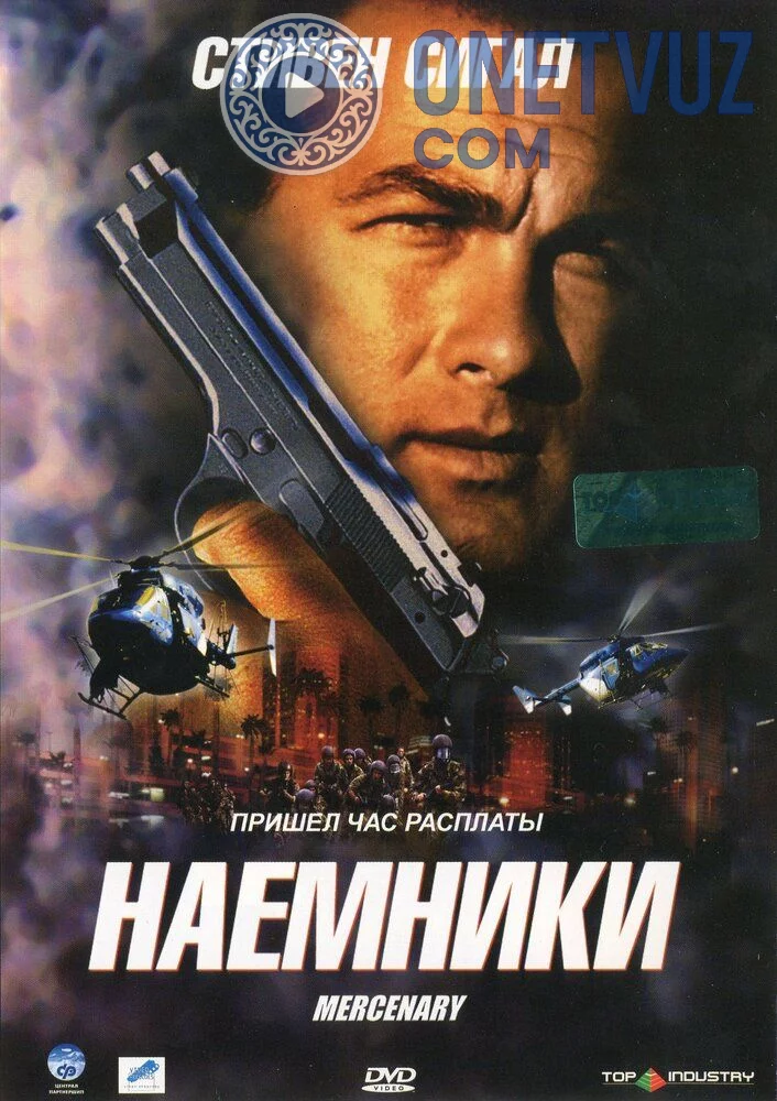 Yollanma askarlar Uzbek tilida (2006) Premyera Tarjima kino FHD sifatda yuklab olish kochirish