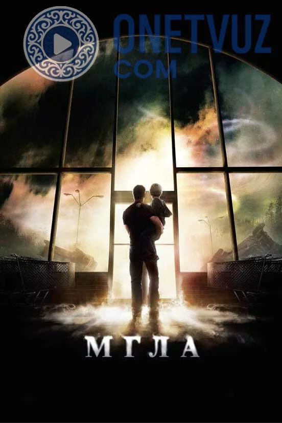 Tuman Uzbek tilida -rasim