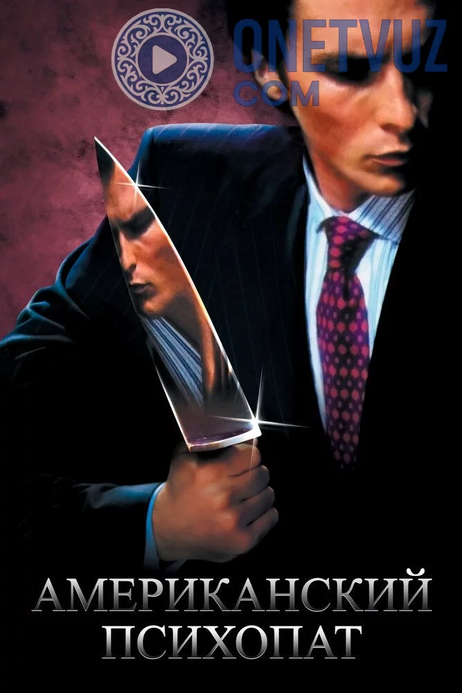 Amerikalik telba psixopat Uzbek tilida -rasim