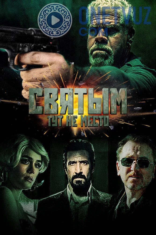 Yaxshilarga kun yo'q Uzbek tilida -rasim