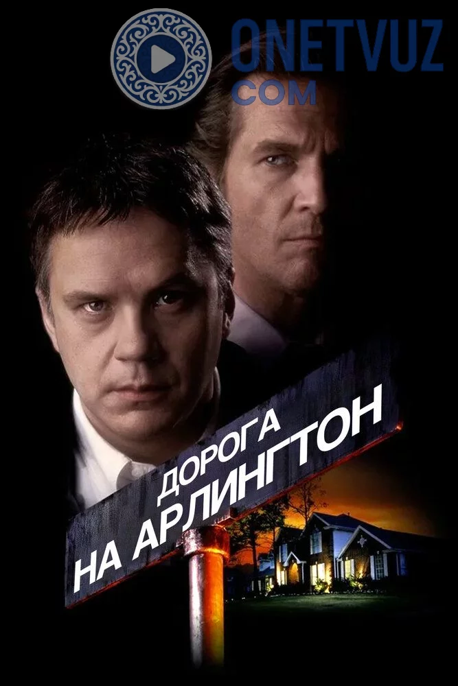 Arlingtonga yo'l sayohat Uzbek tilida -rasim