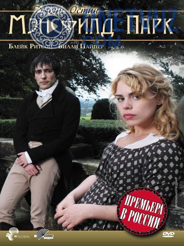 Mensfild park Uzbek tilida (2007) Premyera Tarjima kino FHD sifatda yuklab olish kochirish