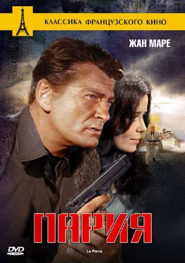 Pariya Uzbek Tilida -rasim