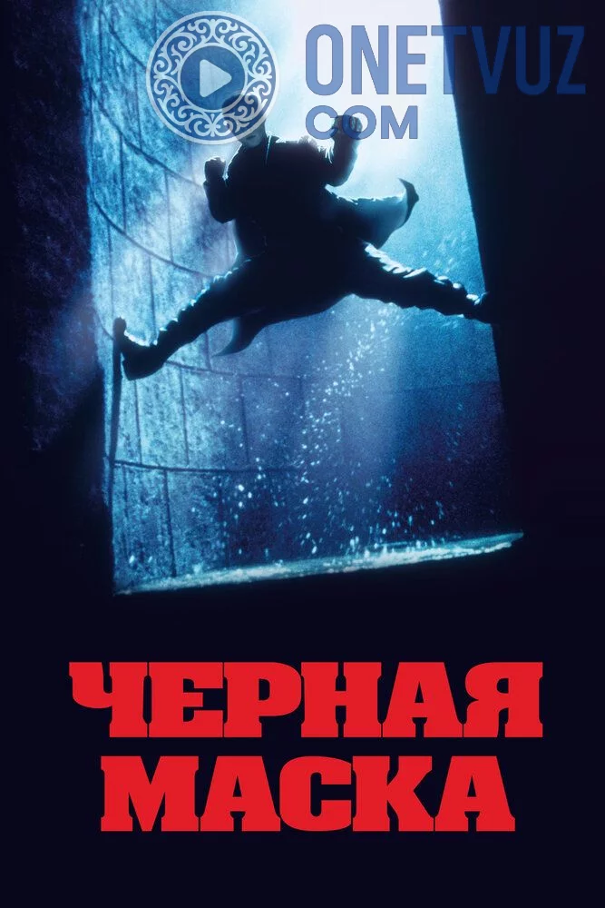 Qora niqob 1 Uzbek tilida -rasim