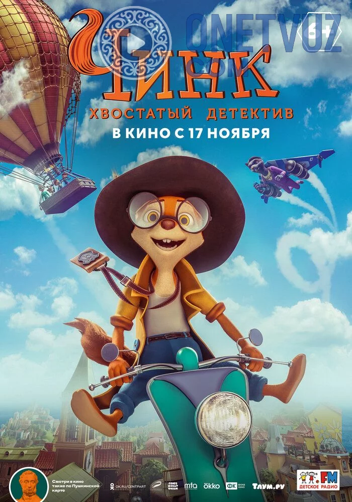 Chink dumli izquvar Uzbek tilida (2022) Premyera Tarjima Multfilm FHD sifatda yuklab olish kochirish