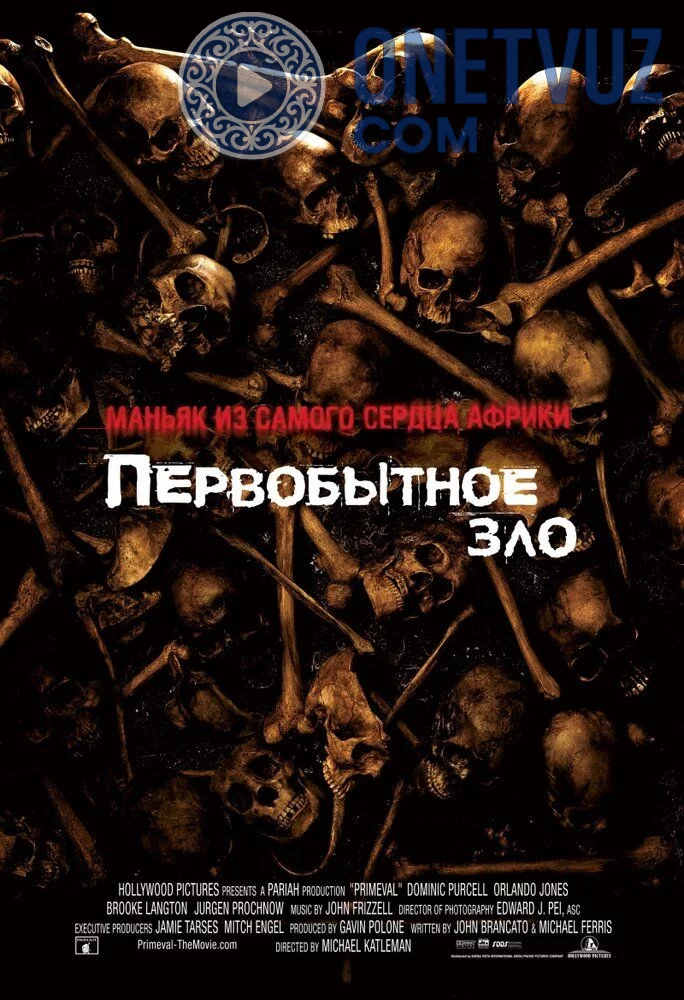 Tajovuzkor timsoh Uzbek tilida -rasim