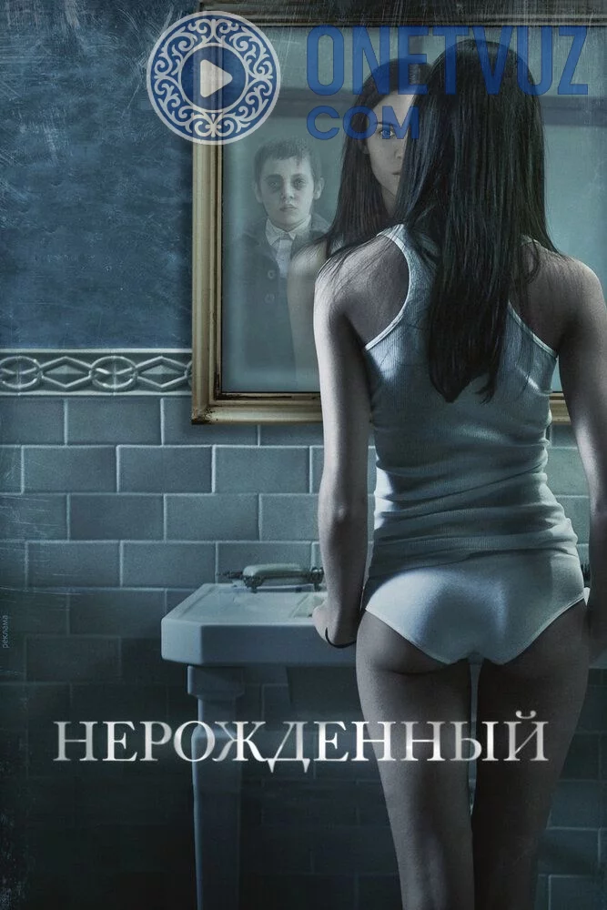 Tug'ilmagan Uzbek tilida -rasim