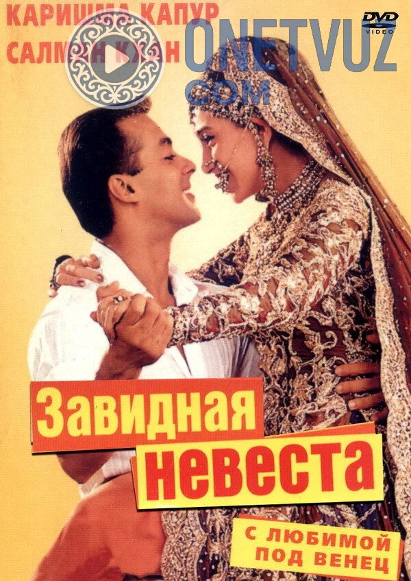 Men unga uylanaman Uzbek tilida (2000) Premyera Tarjima kino FHD sifatda yuklab olish kochirish