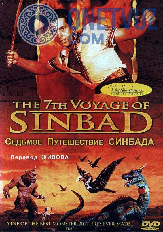 Sinbadning yettinchi sayohati Uzbek tilida (1958) Premyera Tarjima kino FHD sifatda yuklab olish kochirish