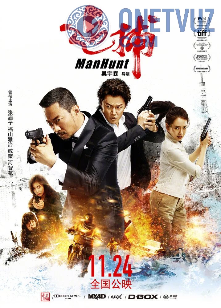 Odam ovi Uzbek tilida (2017) Premyera Tarjima kino FHD sifatda yuklab olish kochirish