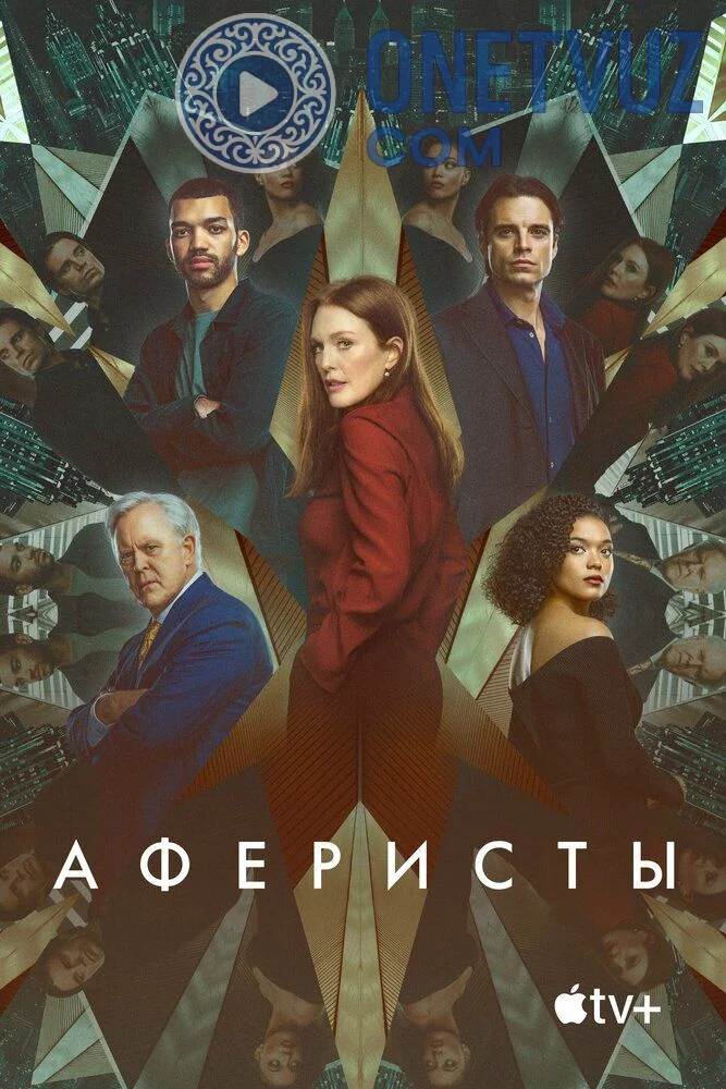 Tovlamachilar / Firibgarlar Uzbek tilida -rasim