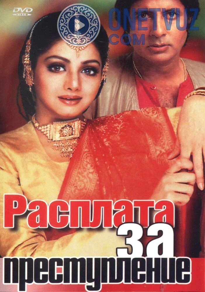 Hayot zarbasi Uzbek tilida (1986) Premyera Tarjima kino FHD sifatda yuklab olish kochirish