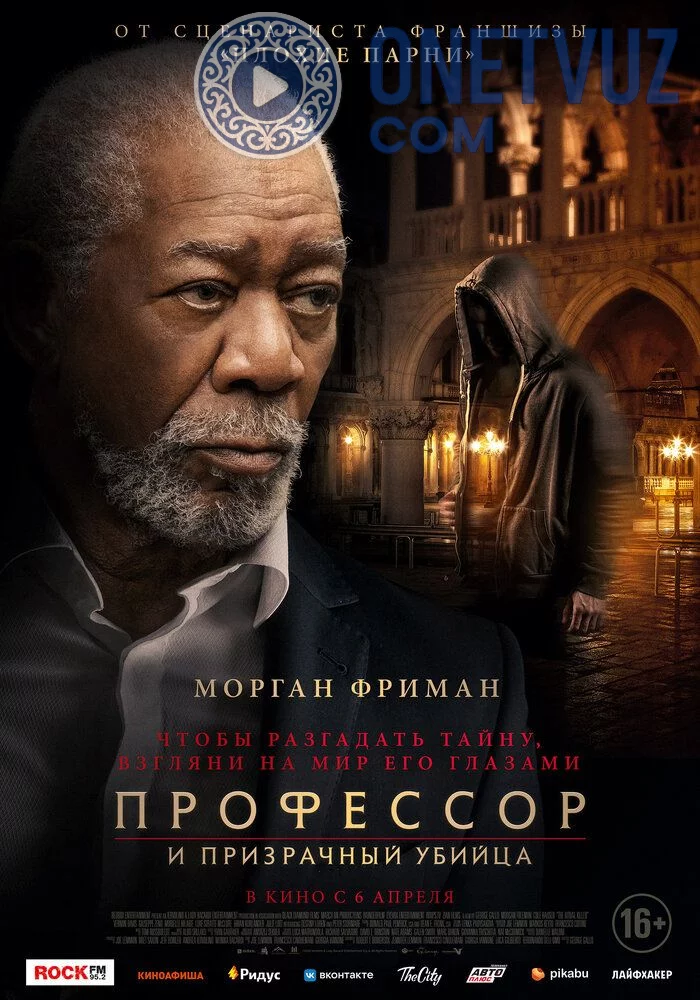 Professor va sirli qotil Uzbek tilida (2023) Premyera Tarjima kino FHD sifatda yuklab olish kochirish