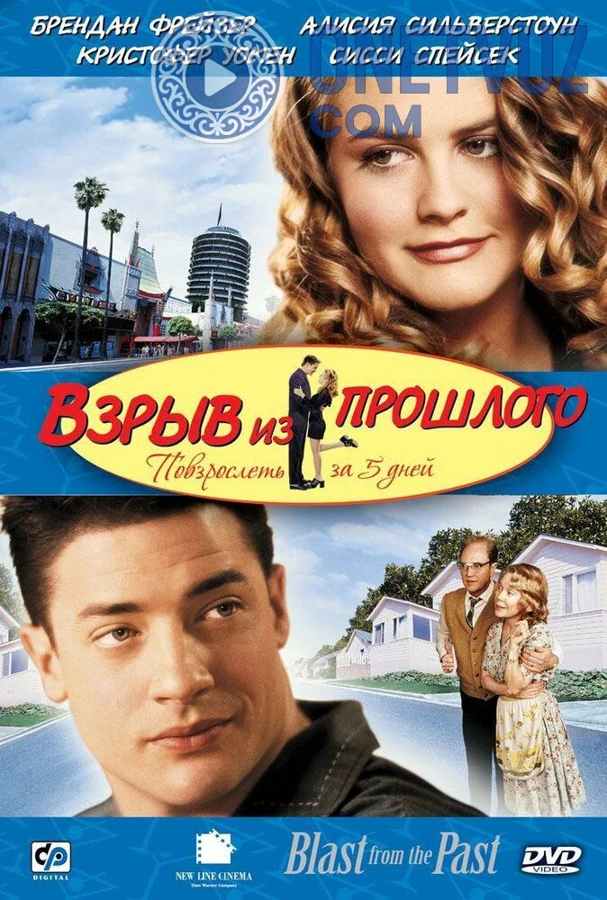 Odamlar orasida Uzbek tilida -rasim