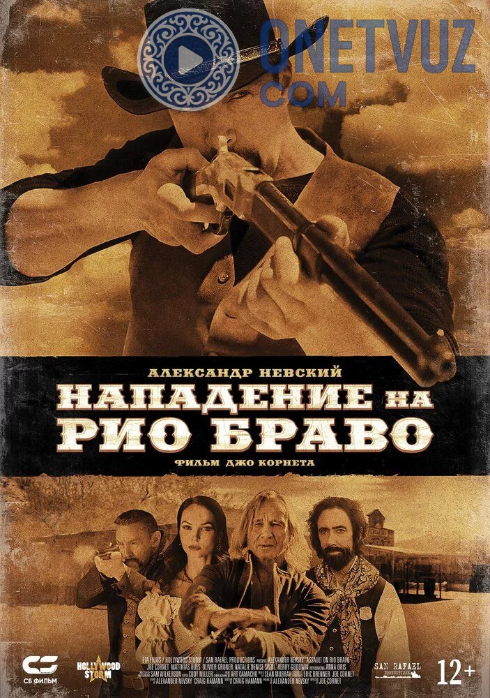 Rio Bravoga hujum Uzbek tilida (2023) Premyera Tarjima kino FHD sifatda yuklab olish kochirish
