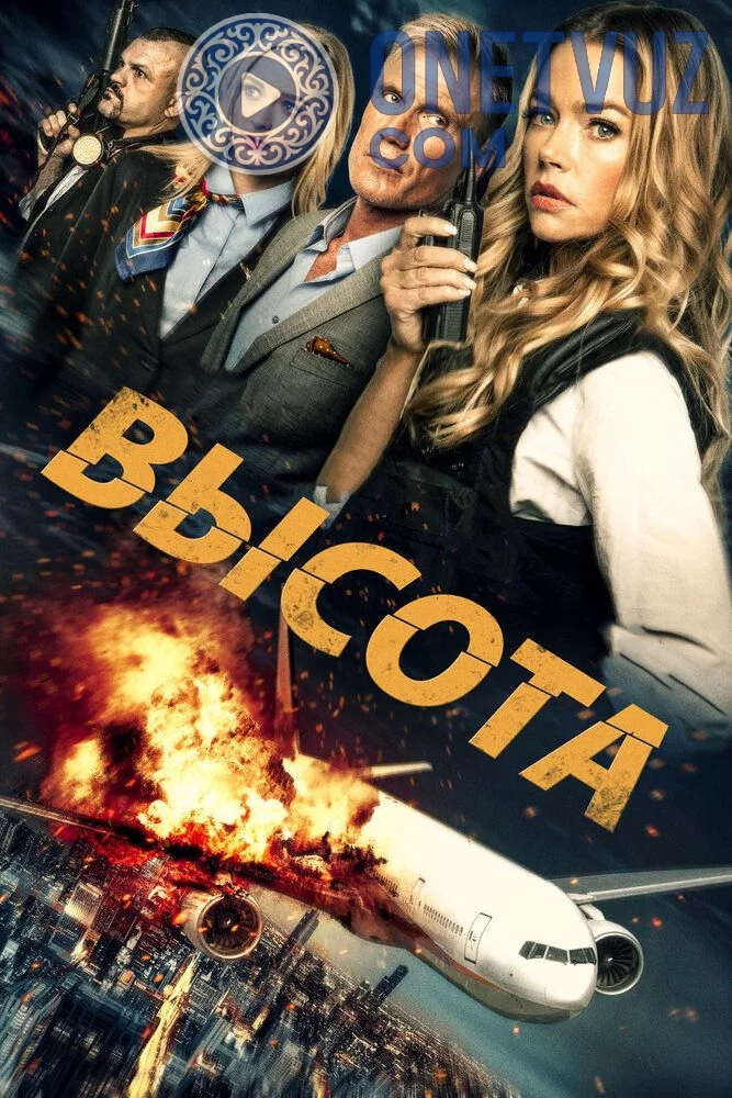 Balandlik Uzbek tilida -rasim