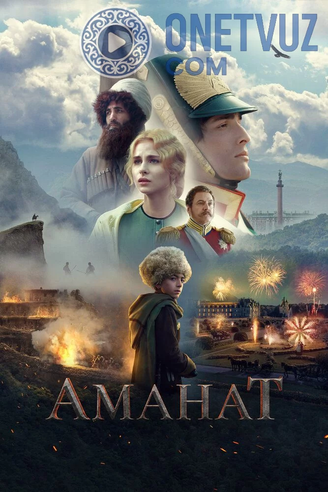 Omonat Uzbek tilida -rasim