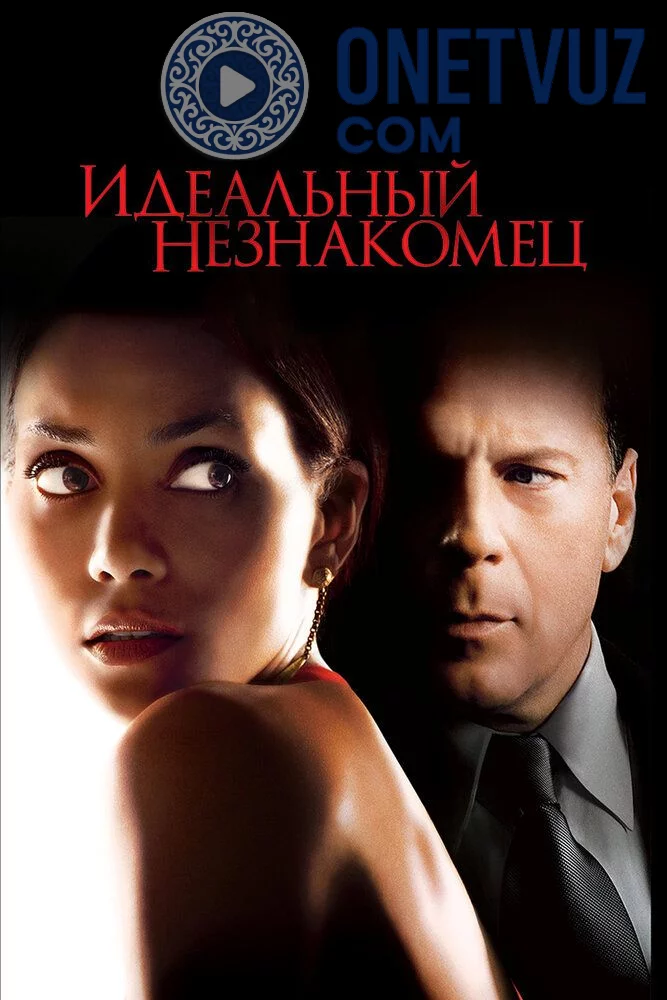 Mutlaq Begona Uzbek tilida (2007) Premyera Tarjima kino FHD sifatda yuklab olish kochirish