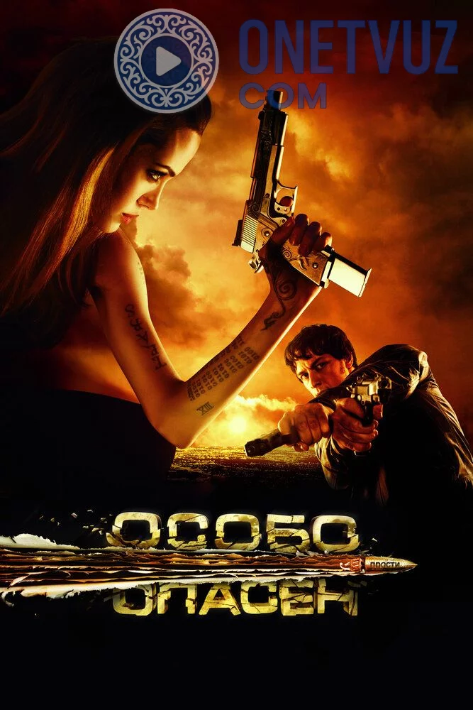 Intiqom o'yini / Favqulotda o'ta juda Xavfli Uzbek tilida -rasim