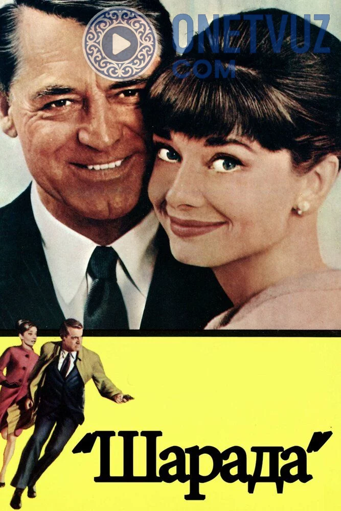 Jumboq / Sharada Uzbek tilida -rasim