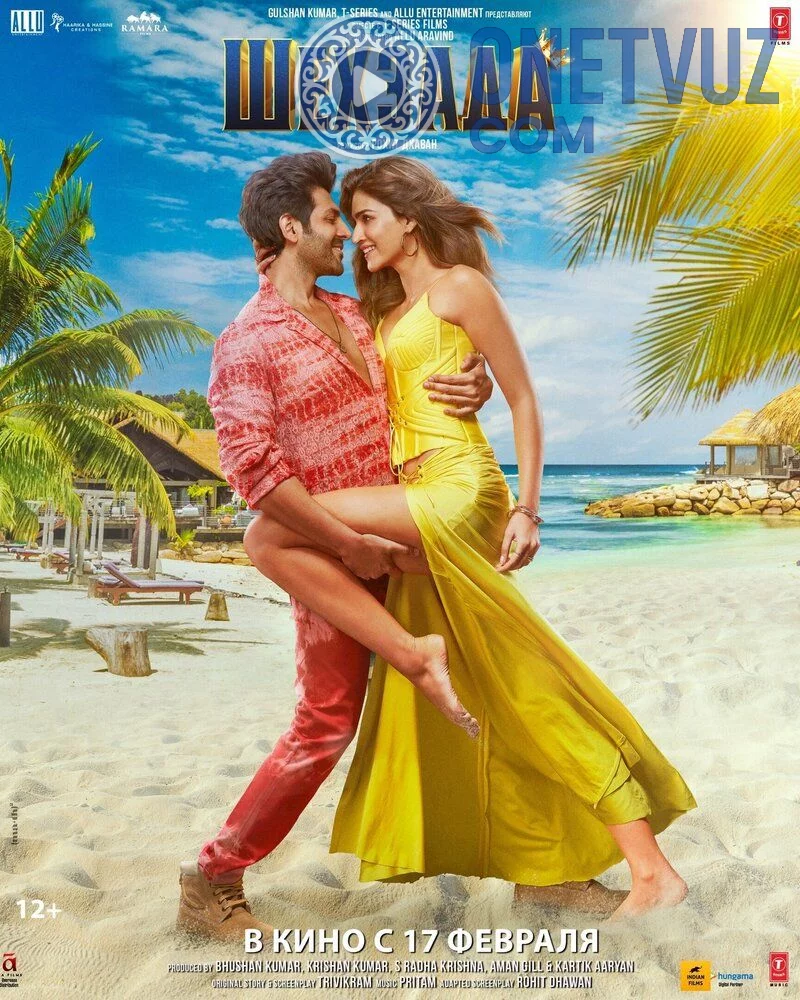 Shahzoda Uzbek tilida -rasim